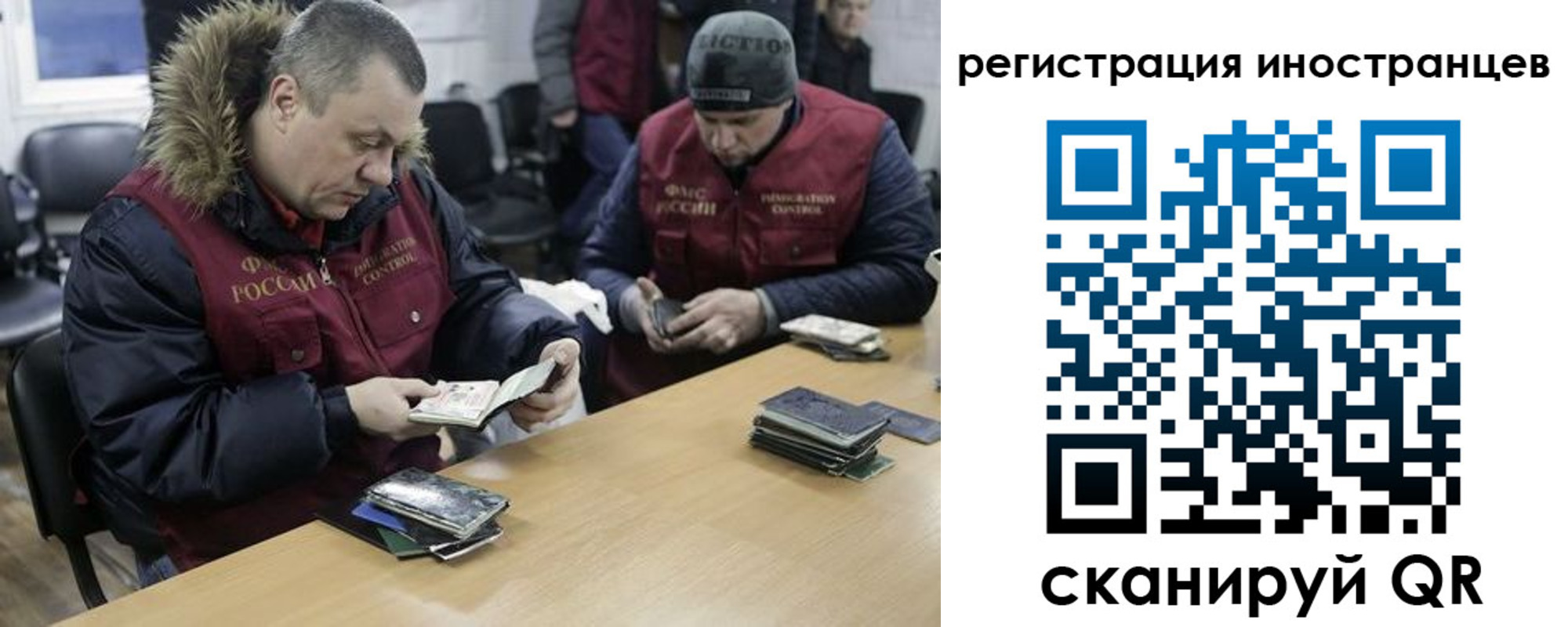 прописка законно в Суворове