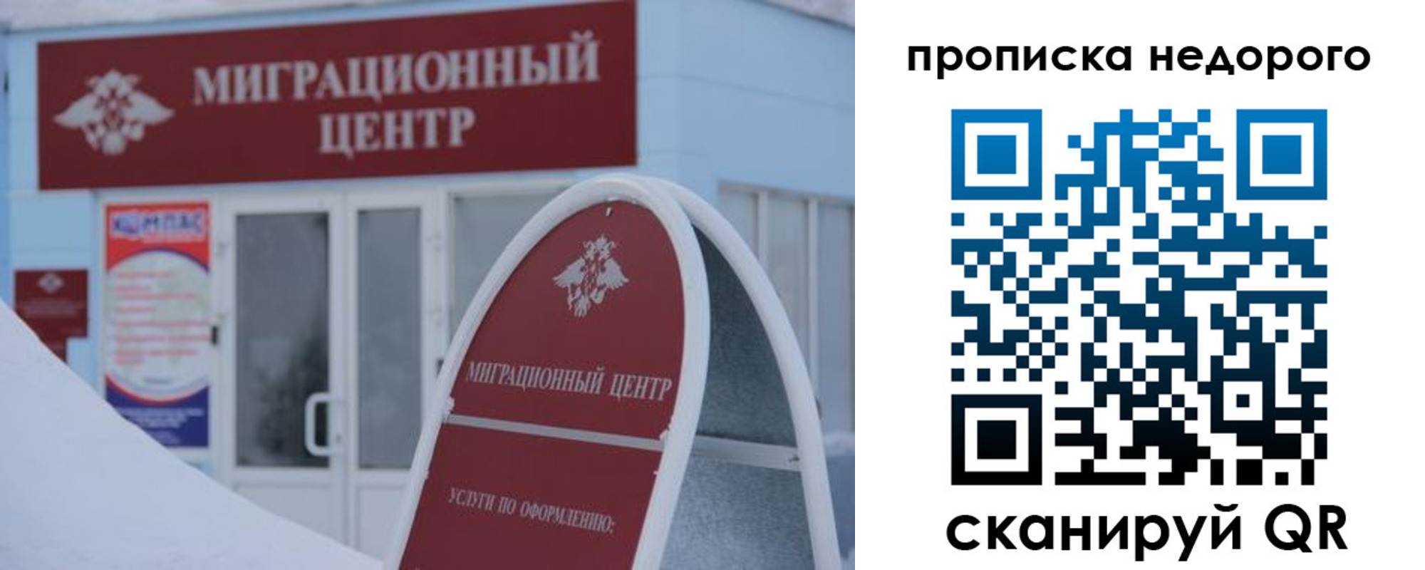 временная регистрация госуслуги в Суворове
