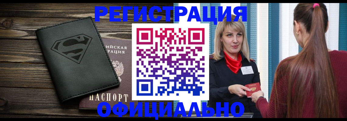 найти адрес прописки в Суворове