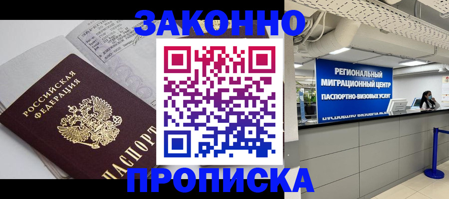 регистрация для школы в Суворове